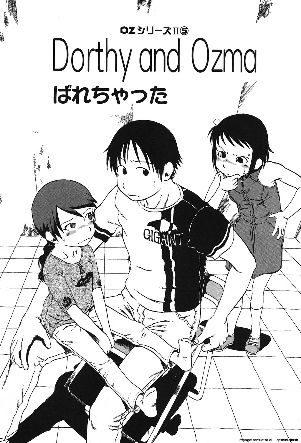 ページ画像