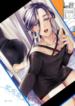 [GJ-X (yk)] Soushi Souai [MTL] 作品封面