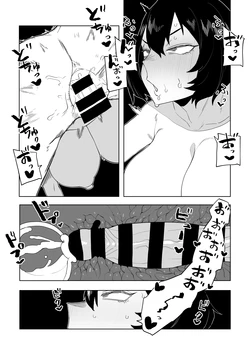 [Oekaki Kaki] Teisou Gyakuten Mono Mirko no Baai (Boku no Hero Academia) 作品封面