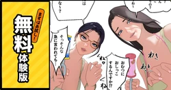【F/Mくすぐり定食】ハーレム赤ちゃんプレイ 作品封面