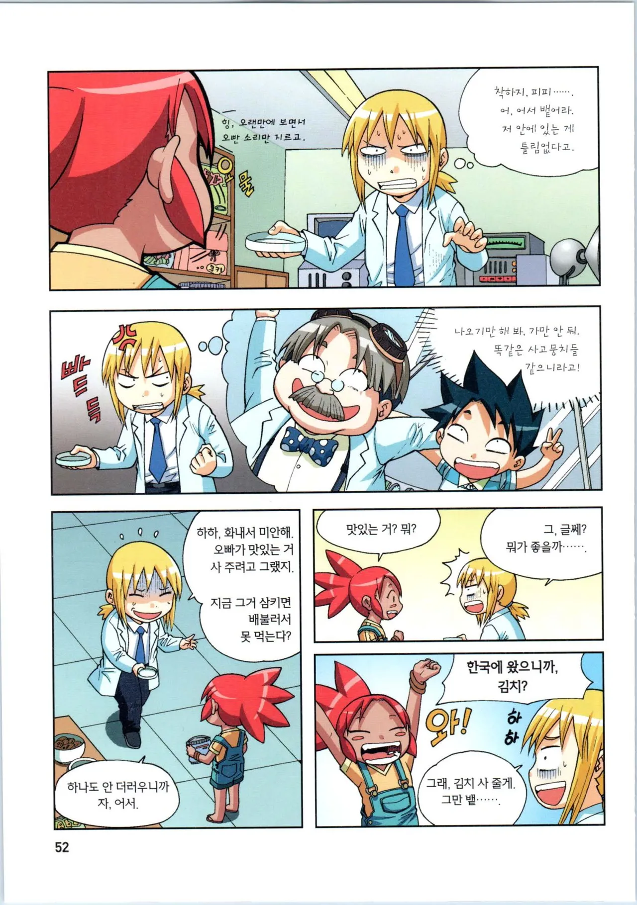 ページ画像