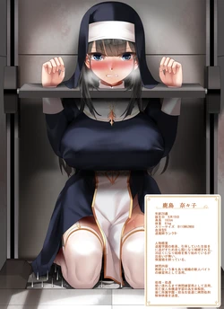 [eto]exorcist 作品封面