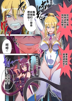 [Marialite (Suro Shinobu)] Moreugesseoyo ni Sareta Kanojo to, Saikyou Succubus ni Natta Ore [Chinese] 作品封面