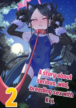 [Loli Chahan (Zmix)] Key to Honki Tanetsuke Kedamono Koubi Suru Hon | A Story About Serious, Wild, Breeding Sex with Kei. 2 (Blue Archive) [English] [Digital] 作品封面