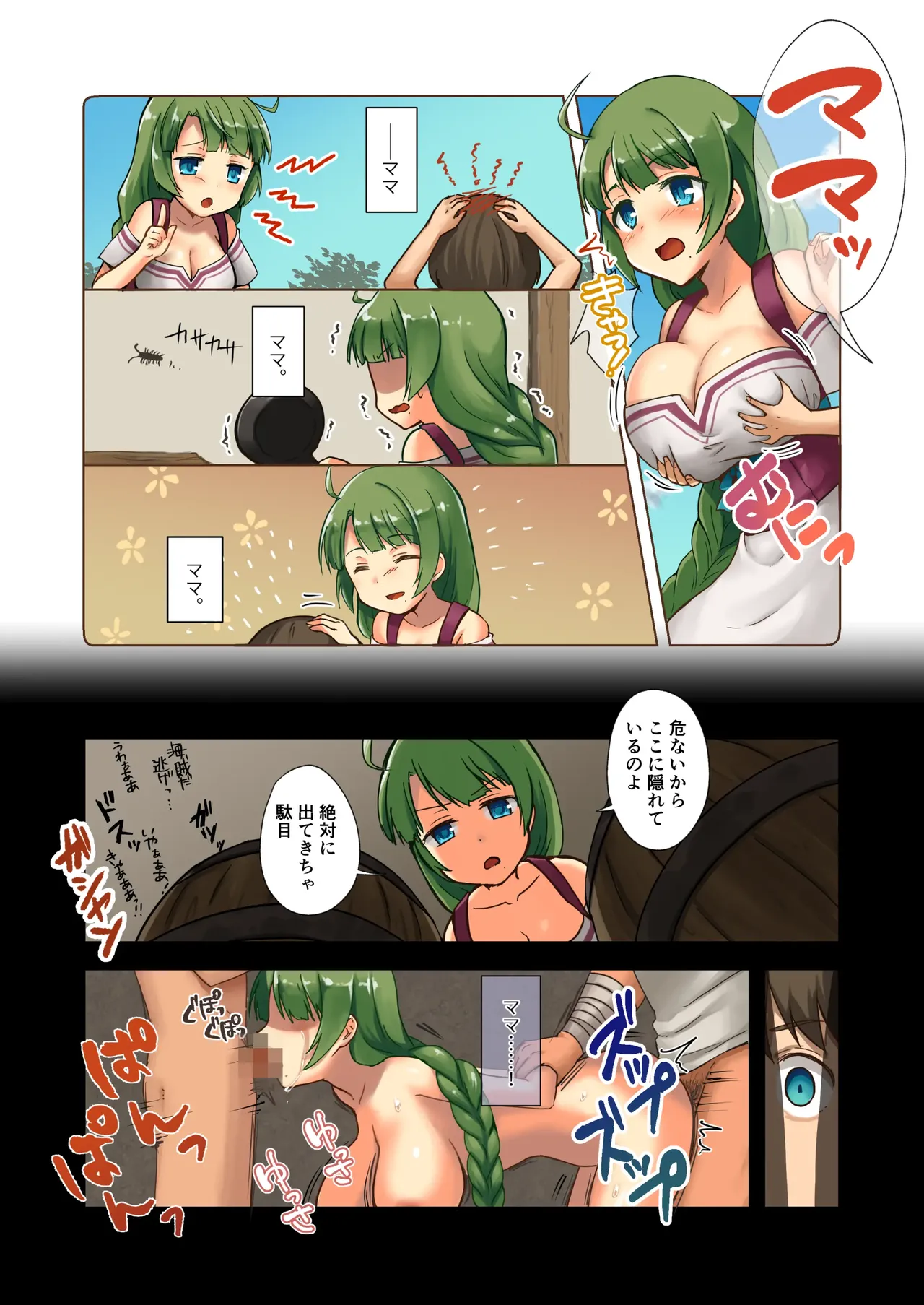 ページ画像