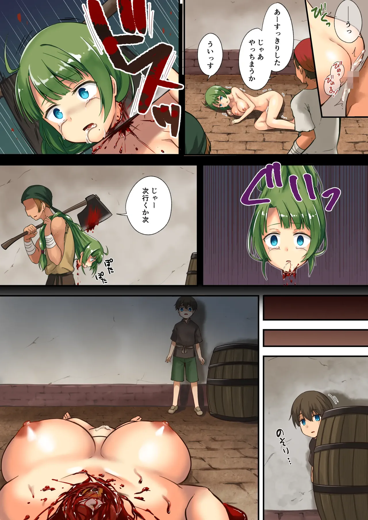 ページ画像