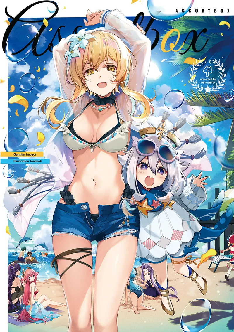 ページ画像