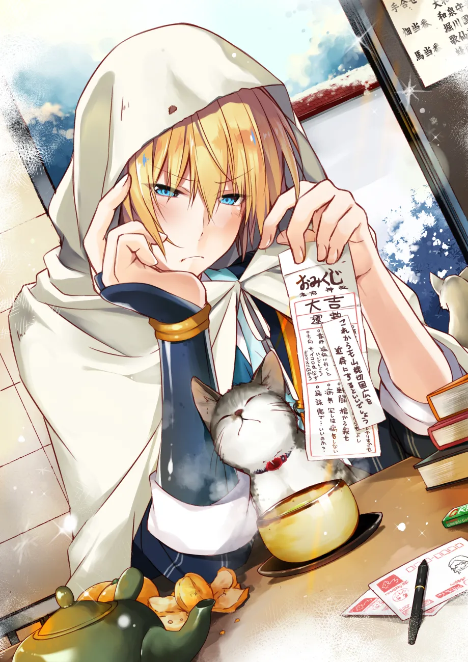 ページ画像