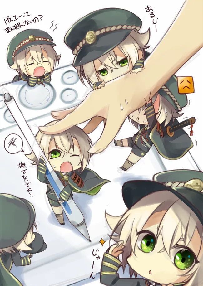 ページ画像