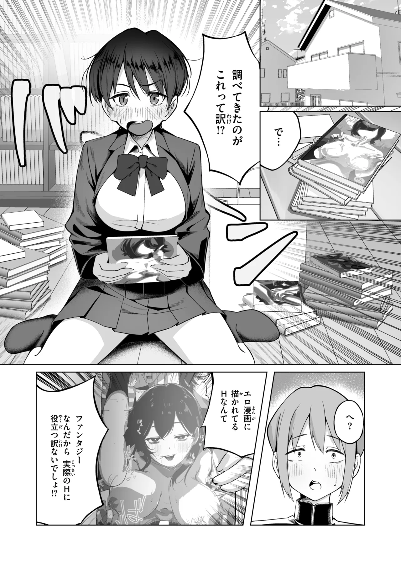 ページ画像