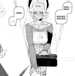 [ratatatat74] Rumi (01/2025 8$ reward) [Chinese] [AI Translated] 作品封面