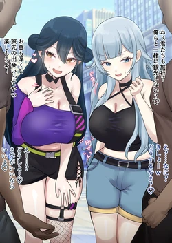 [9x2] 旅行先で出会った男たちとハメるykym…💕 (にじさんじ) 作品封面