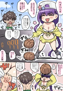 [ぽののぞ] 水着BBちゃん (Fate/Grand Order)