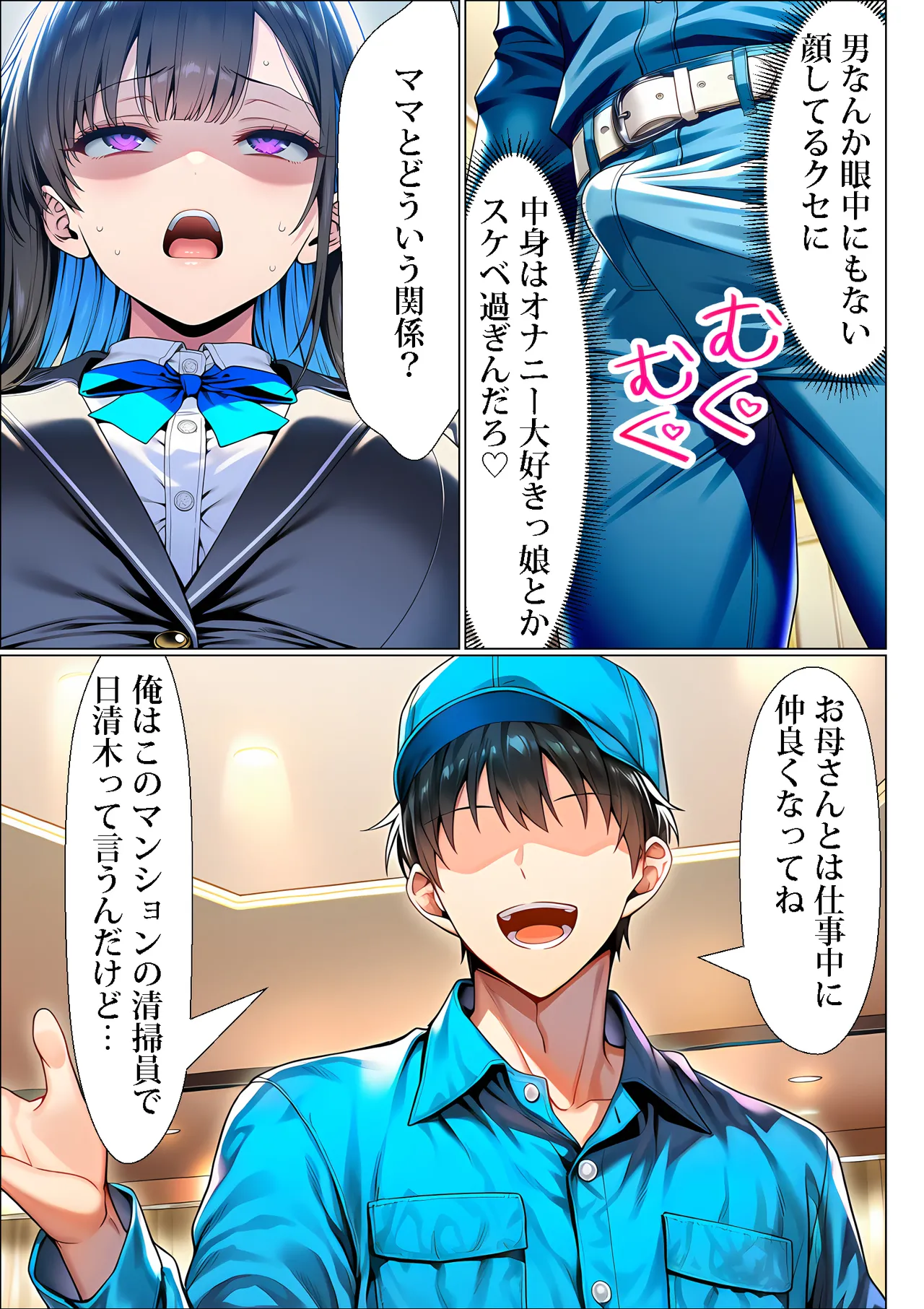 ページ画像
