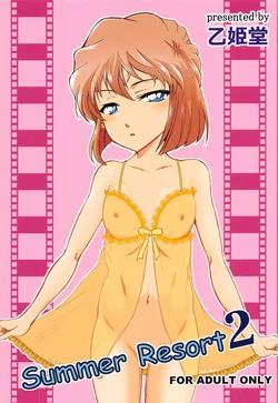 (C103) [OTOHIMEDOU (Otumaru)] Summer Resort 2 (Detective Conan) 作品封面