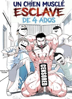 [RoaringMoon]  – L'Esclave Musclé [French][M.aurin] 作品封面