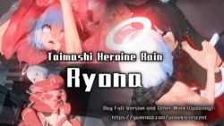 退魔雨天
