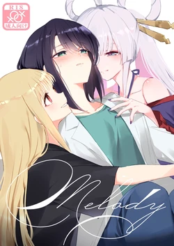 [umaura. (Rube)] Melody (Chou Kaguya-hime!) [Digital] 作品封面