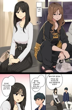 [Wakamatsu] Motoyan ga Dechau Onee-san [Korean] 作品封面