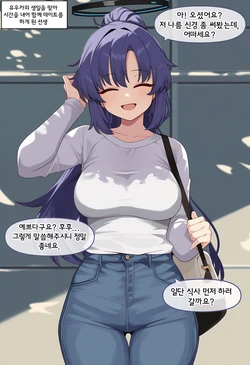 【nyangboob】【냥붑】AI, 블아) 유우카 [AI Generated] 作品封面