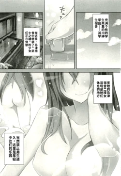 Maji de watashi ni koi shinasai after party! yukie ver AI翻译 作品封面
