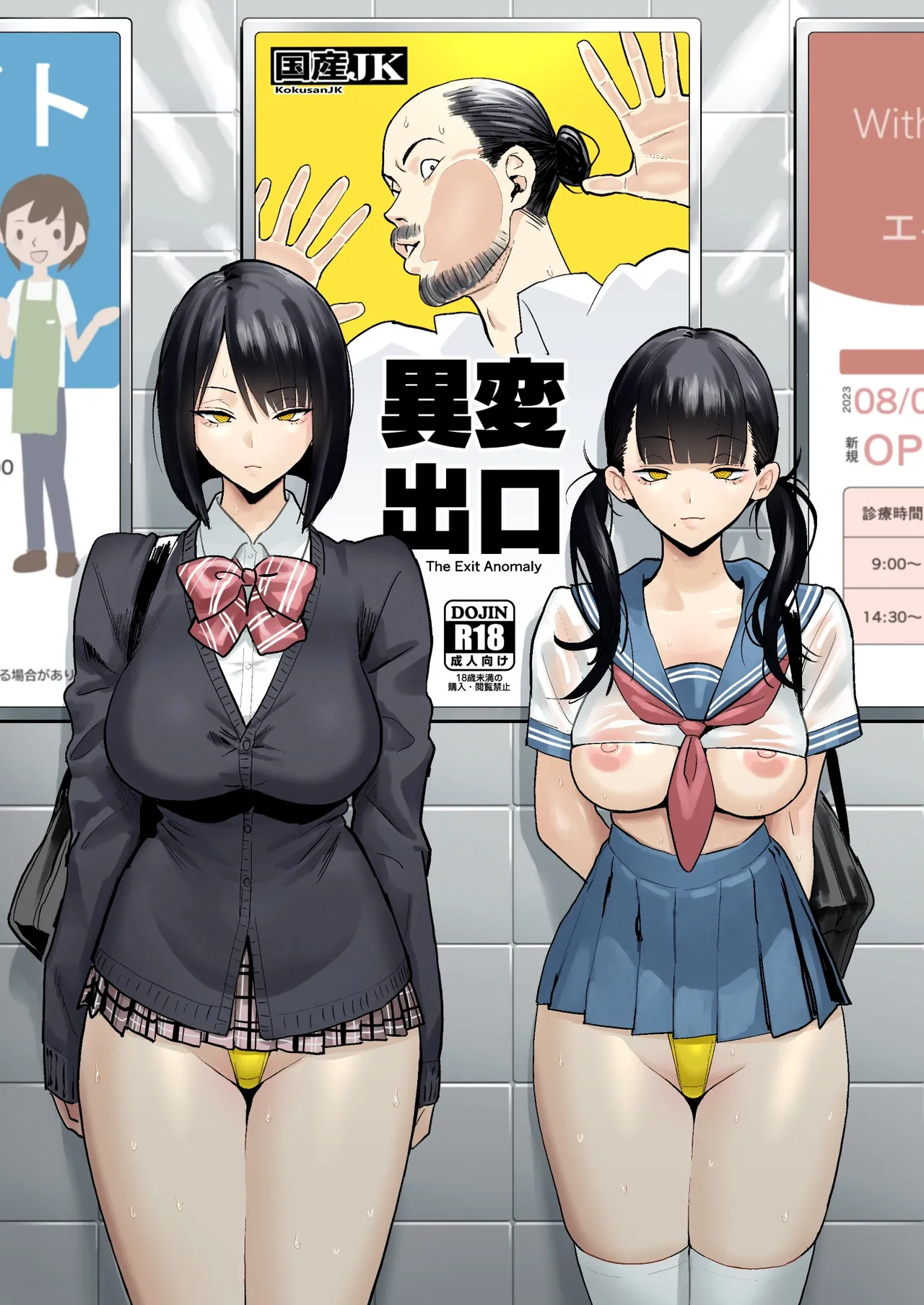 ページ画像