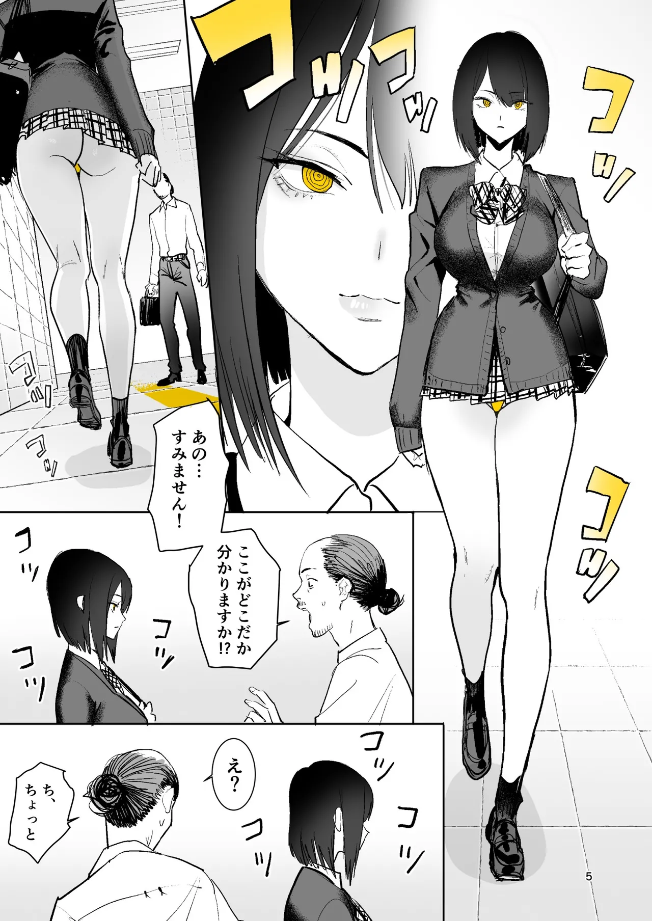 ページ画像