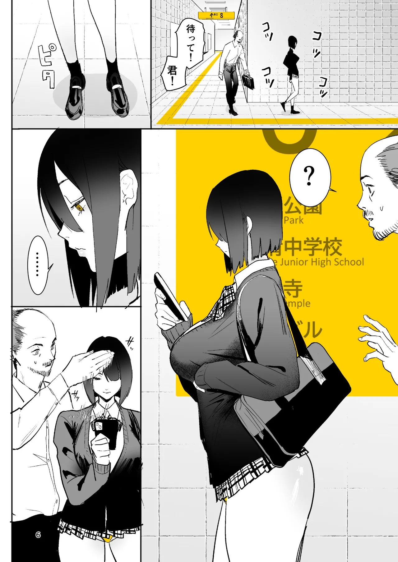 ページ画像