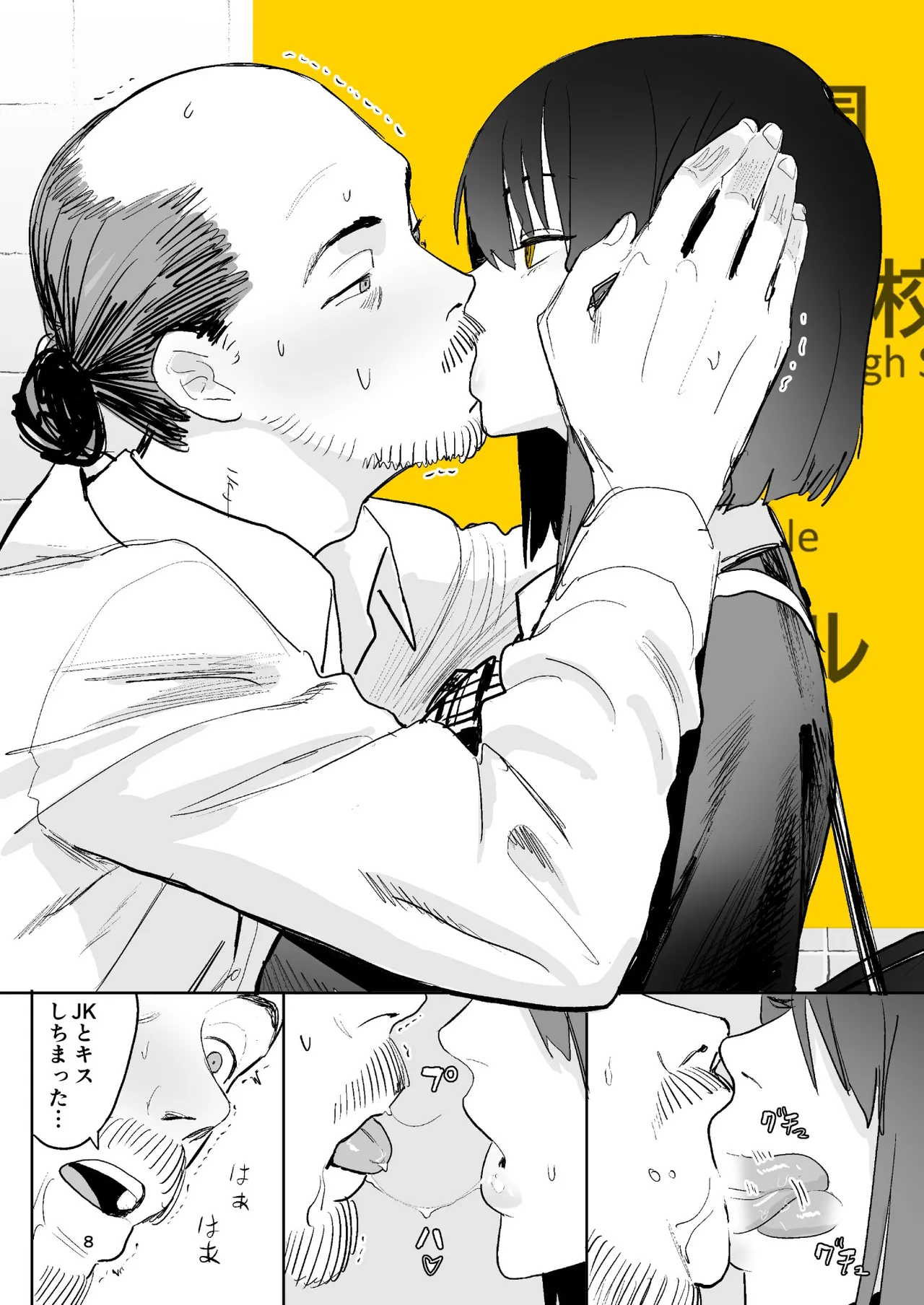 ページ画像