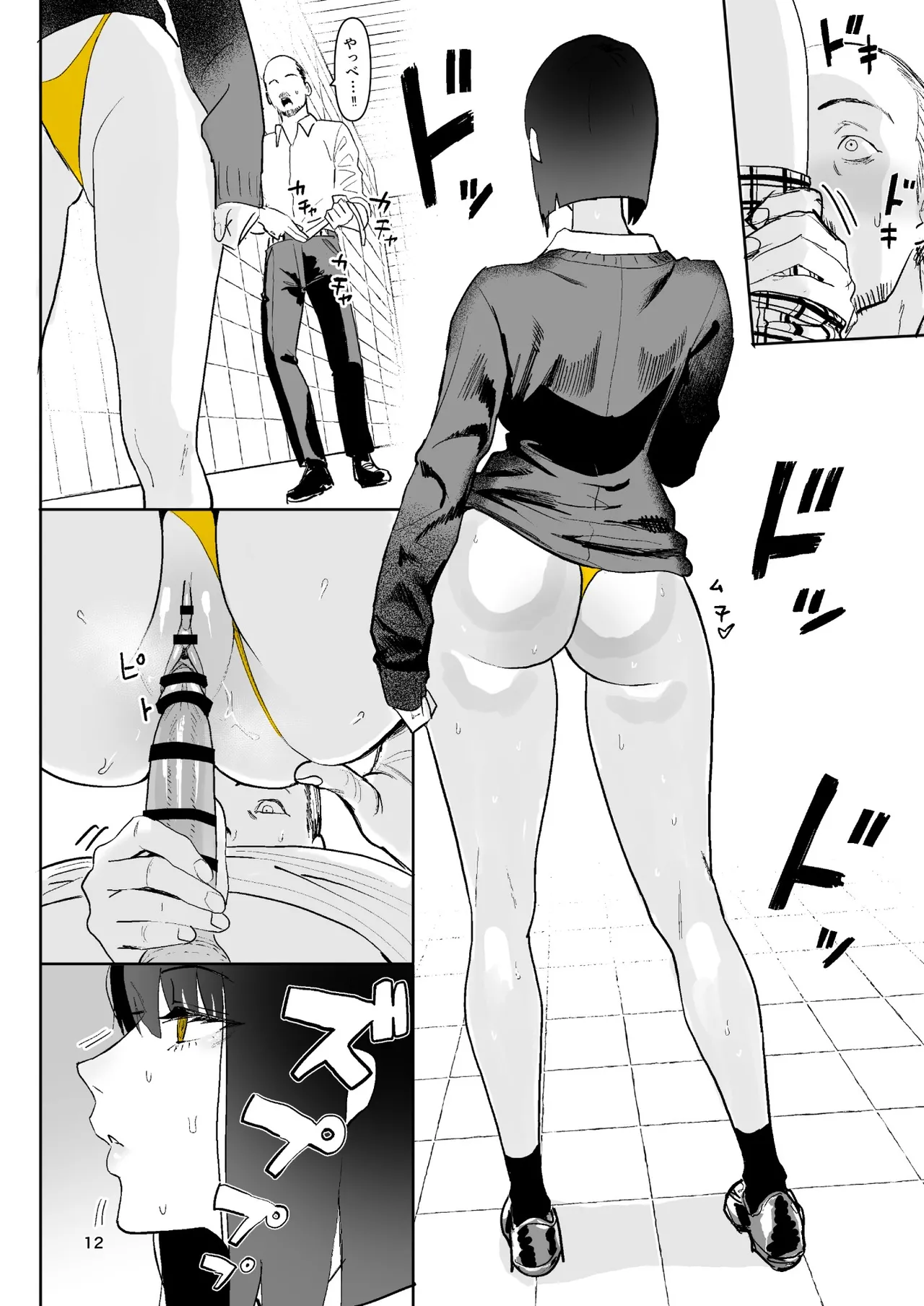 ページ画像