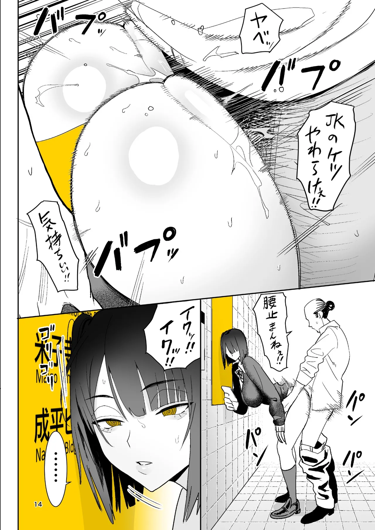 ページ画像