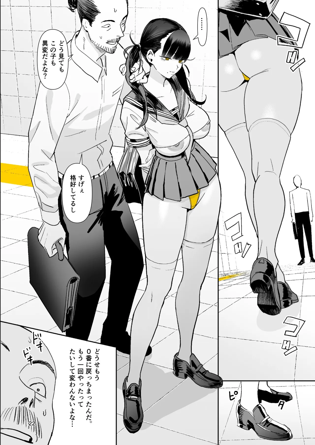ページ画像