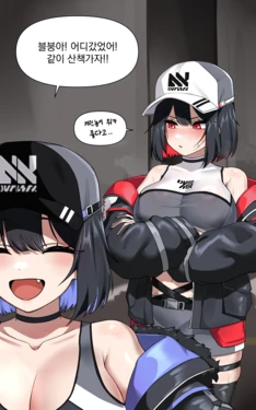 [HHyH] CM) ER Debi & Marlene (Black Survival) [Korean] 作品封面
