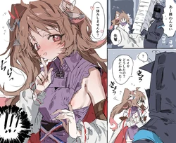 [ラピス] エイヤちゃんとドクター 4ページ (アークナイツ) 作品封面