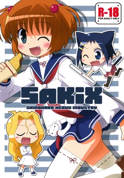 [Shinohara Heavy Industry (Various)] SAKIX (Saki) [Digital] 作品封面