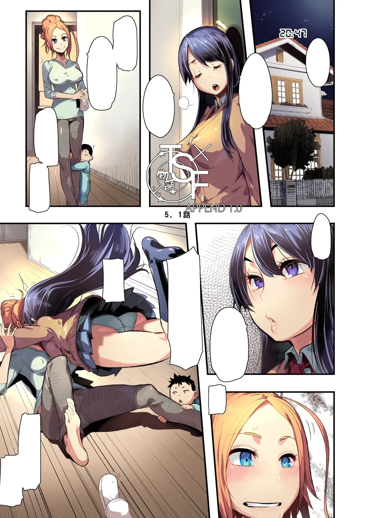 ページ画像