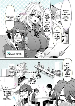 [Kamiya Zuzu] Rental? Kanojo #6 [English] 作品封面