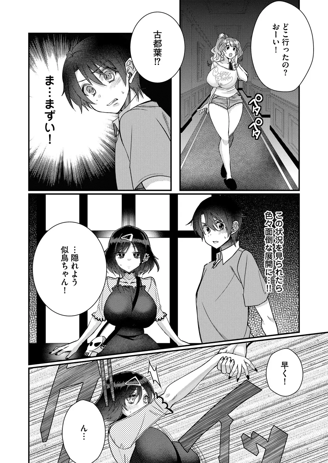 ページ画像