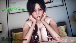 被染绿的幸福 作品封面