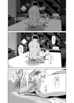 [柊裕一] 面倒見のいい神崎さん特典映像 作品封面
