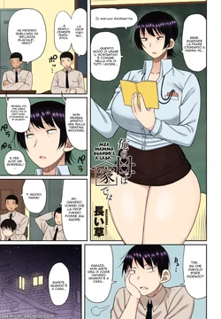 [Nagaikusa] Ore no Haha wa Uchi de wa... | Mia Mamma quando è A Casa (COMIC Penguin Club 2023-07) [Italian] [Colorized] [Decensored] [Digital] 作品封面