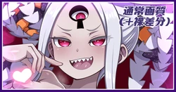 [Azattohon] Ashiura Abi-chan (Fate/Grand Order) 作品封面