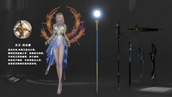 Shattered Sun characters gallery 作品封面