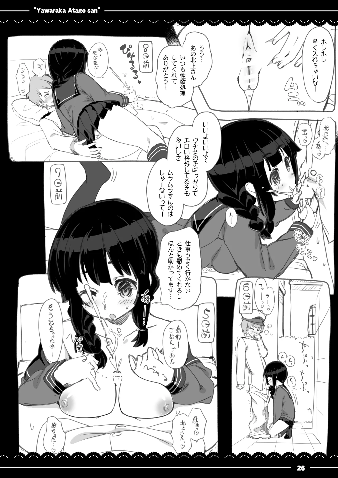 ページ画像