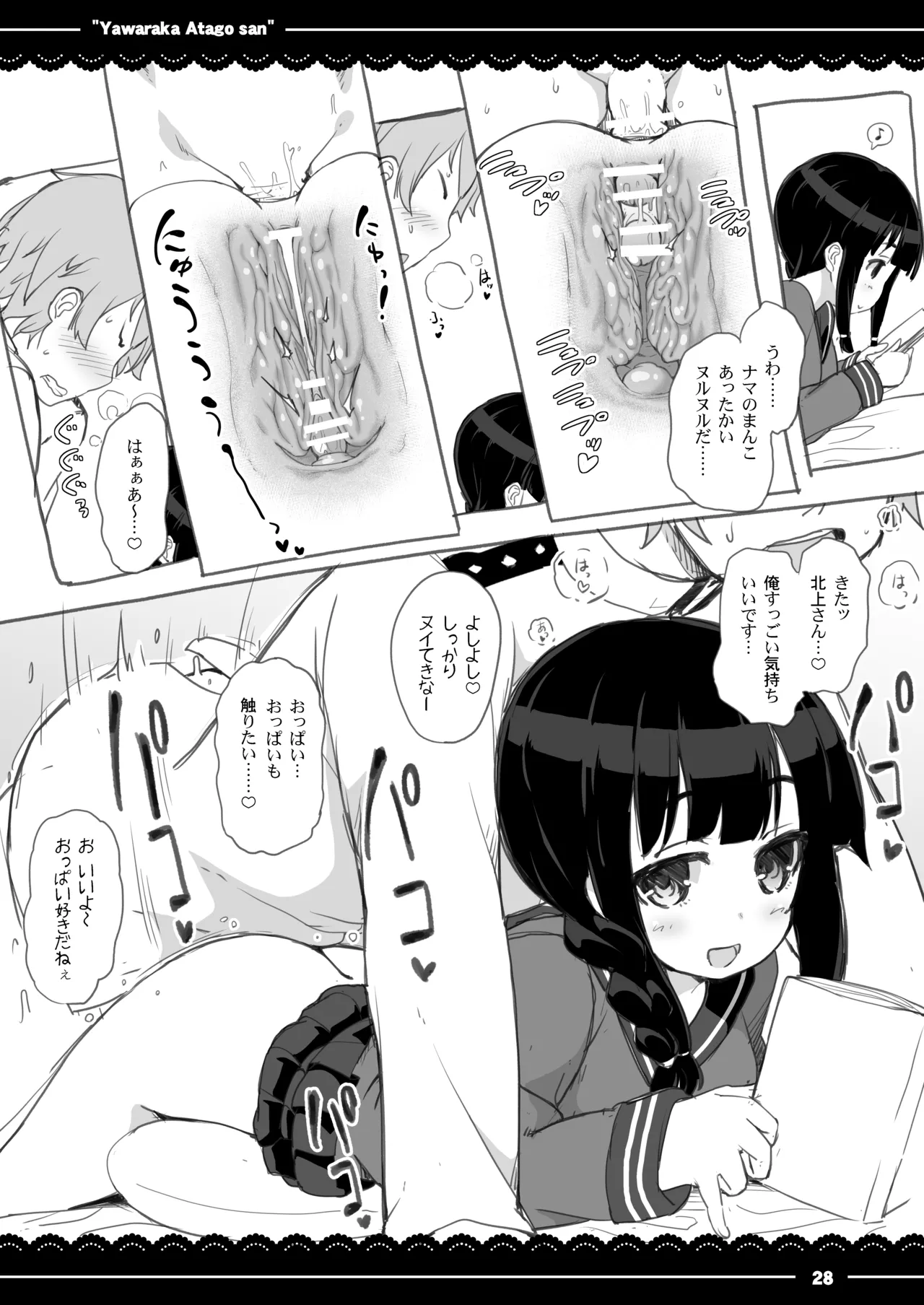 ページ画像