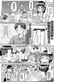 [Yoshiki-chan] 请用名字呼唤我 [Chinese] [猫瓶瓶汉化组] 作品封面