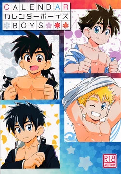 (Boys Parade3) [WEST ONE (10nin)] CALENDAR BOYS 作品封面