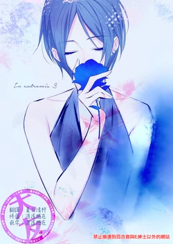 [2ND (Azmodan)] In extremis 3 (THE IDOLM@STER CINDERELLA GIRLS) [Chinese] [大友同好会]