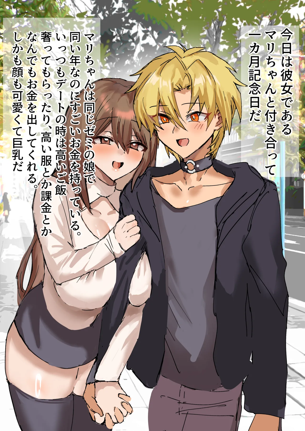 ページ画像