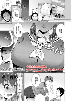 懷舊青春元件♡豐滿回憶 作品封面